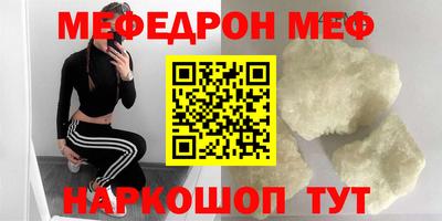 скорость Новокубанск