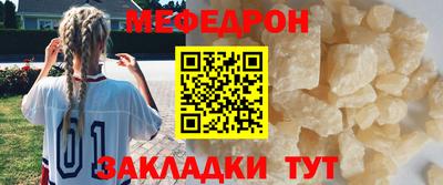 стафф Новодвинск