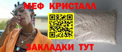 стафф Новодвинск