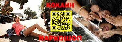 МДМА Новозыбков