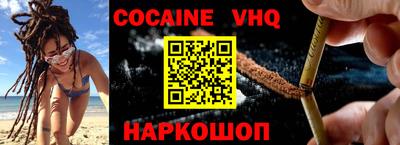 МДМА Новозыбков