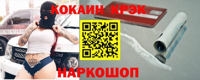 МДМА Новозыбков