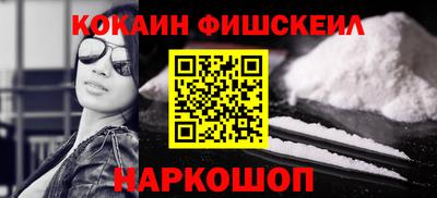 МДМА Новозыбков