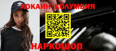 стафф Новодвинск