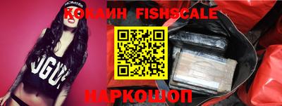 МДМА Новозыбков