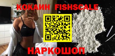 скорость Новокубанск