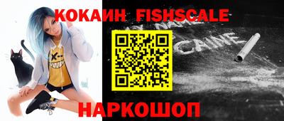 стафф Новодвинск