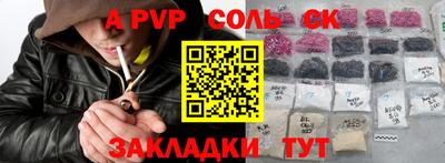скорость Новокубанск