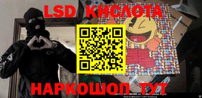 МДМА Новозыбков