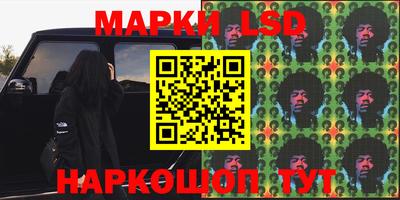 МДМА Новозыбков