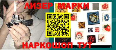 МДМА Новозыбков