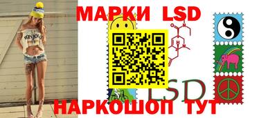 стафф Новодвинск