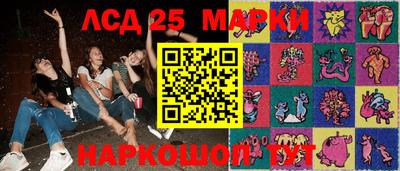 скорость Новокубанск