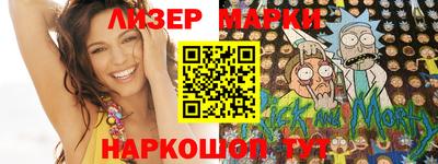 МДМА Новозыбков