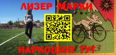скорость Новокубанск