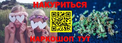 МДМА Новозыбков