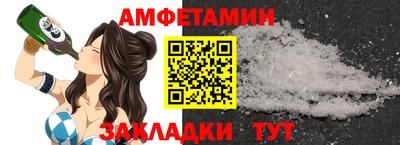 стафф Новодвинск