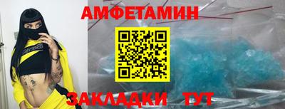 стафф Новодвинск