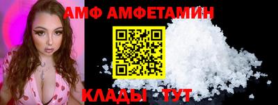 стафф Новодвинск