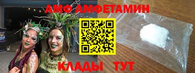 стафф Новодвинск