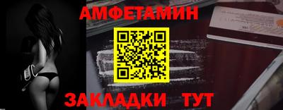 стафф Новодвинск