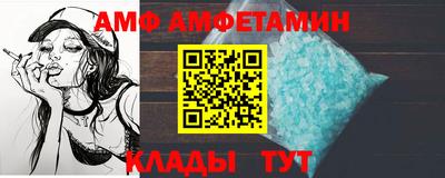 МДМА Новозыбков
