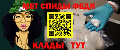 МДМА Новозыбков