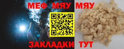 стафф Новодвинск