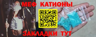 стафф Новодвинск