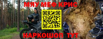 МДМА Новозыбков