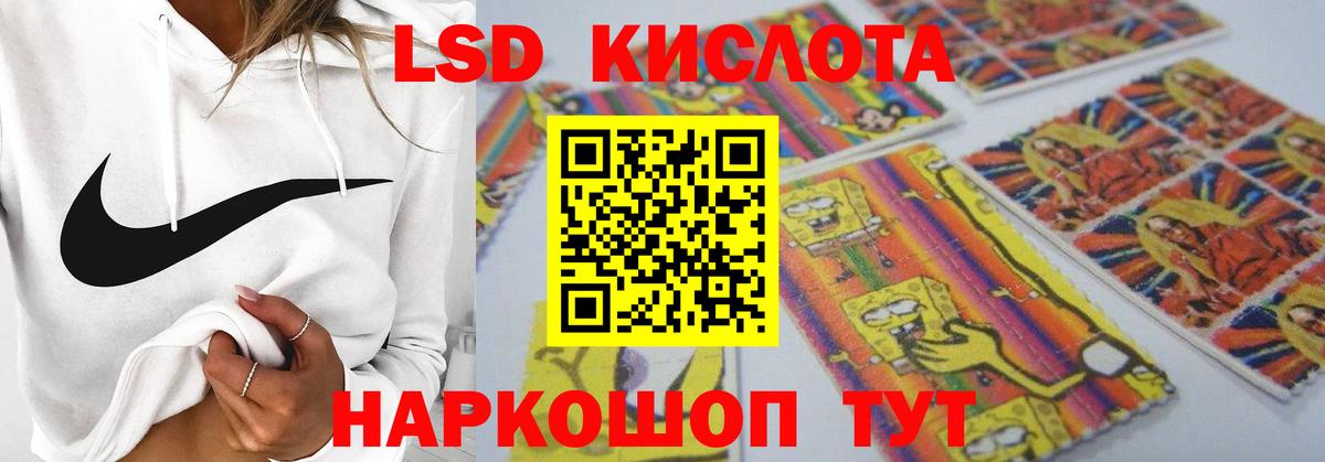 ЛСД экстази ecstasy  blacksprut ссылка  Саяногорск  Вход с VPN 