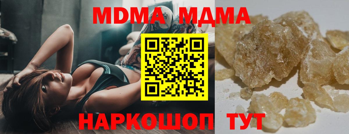 МДМА VHQ Саяногорск